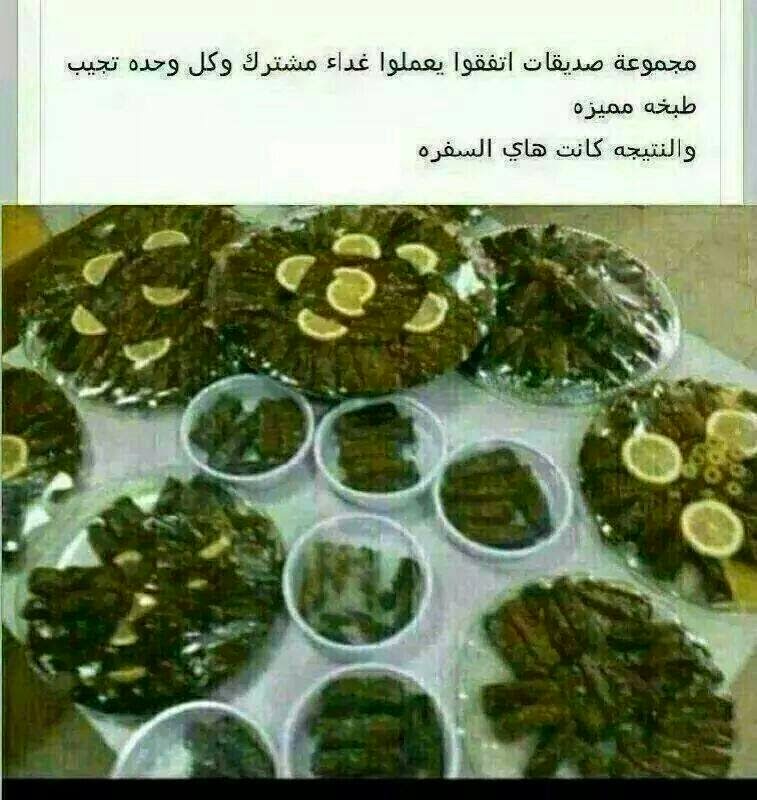 صور مضحكة عن الاكل