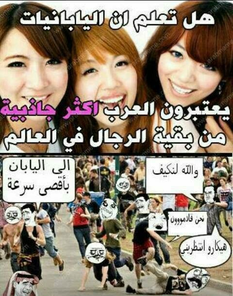 صور مضحكة عن البنات