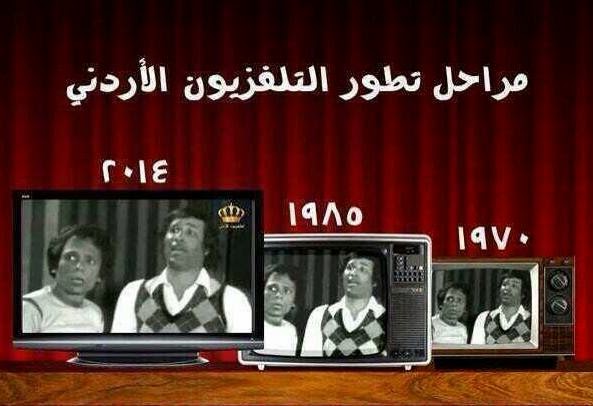 صور مضحكة للفيس بوك