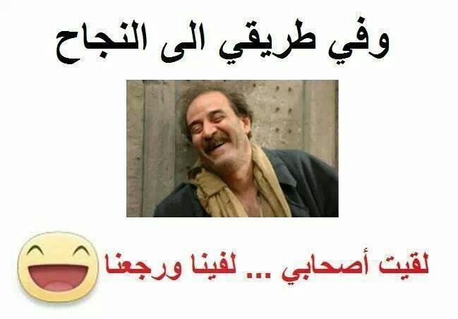 صور مضحكة للفيس بوك
