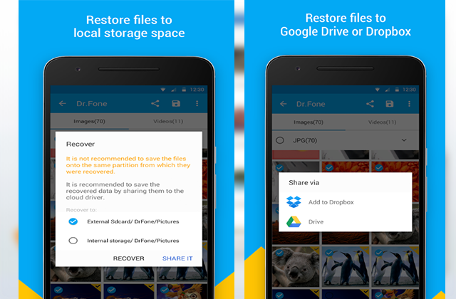 أسترجاع الملفات في الاندرويد