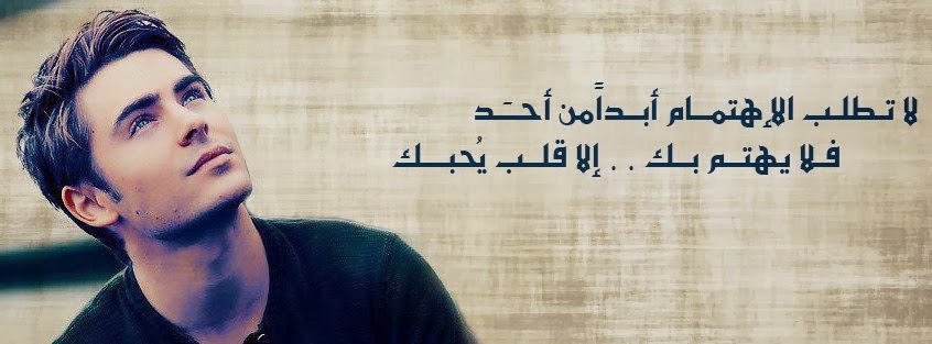 cover facebook maker cover facebook hd cover facebook size cover facebook psd cover facebook arabic make cover facebook cover facebook funny cover facebook love
