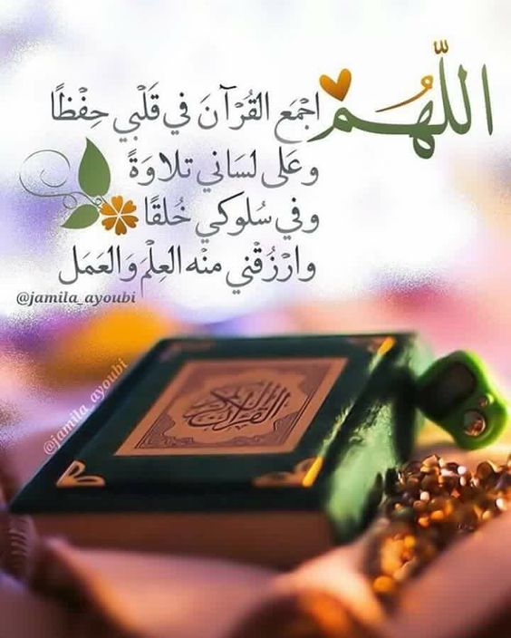 رسائل ليوم الجمعه كلام عن يوم الجمعه ادعية يوم الجمعة بالصور تحية الجمعة للاصدقاء برودكاست يوم الجمعه ادعية يوم الجمعة مكتوبة ادعية ليوم الجمعة ادعيه وصور يوم الجمعه رسائل ليوم الجمعه كلام عن يوم الجمعه ادعية يوم الجمعة بالصور تحية الجمعة للاصدقاء برودكاست يوم الجمعه ادعية يوم الجمعة مكتوبة ادعية ليوم الجمعة ادعيه وصور يوم الجمعه