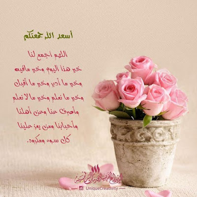 رسائل ليوم الجمعه كلام عن يوم الجمعه ادعية يوم الجمعة بالصور تحية الجمعة للاصدقاء برودكاست يوم الجمعه ادعية يوم الجمعة مكتوبة ادعية ليوم الجمعة ادعيه وصور يوم الجمعه
