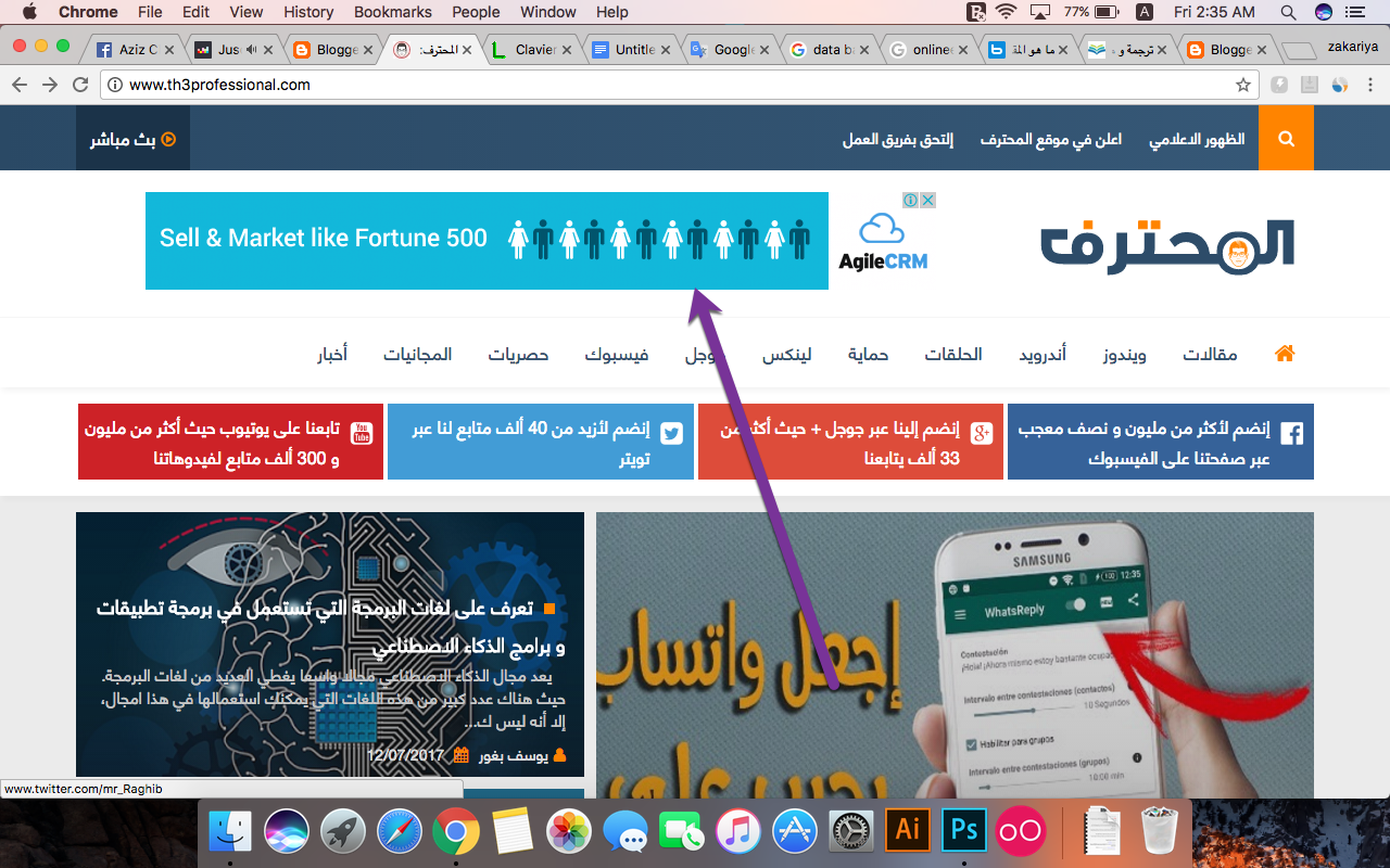 تعرف على مفهوم Data Base و تعرف على طريقة الربح منه إنطلاقا من موقعك أو تطبيقك !! 