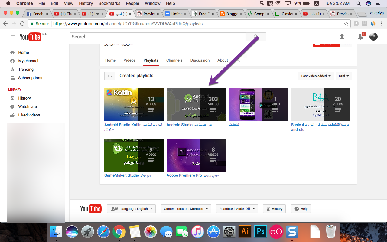 دليلك الشامل لتعلم برمجة تطبيقات الآندرويد من الصفر إلى الإحتراف مجانا !! 