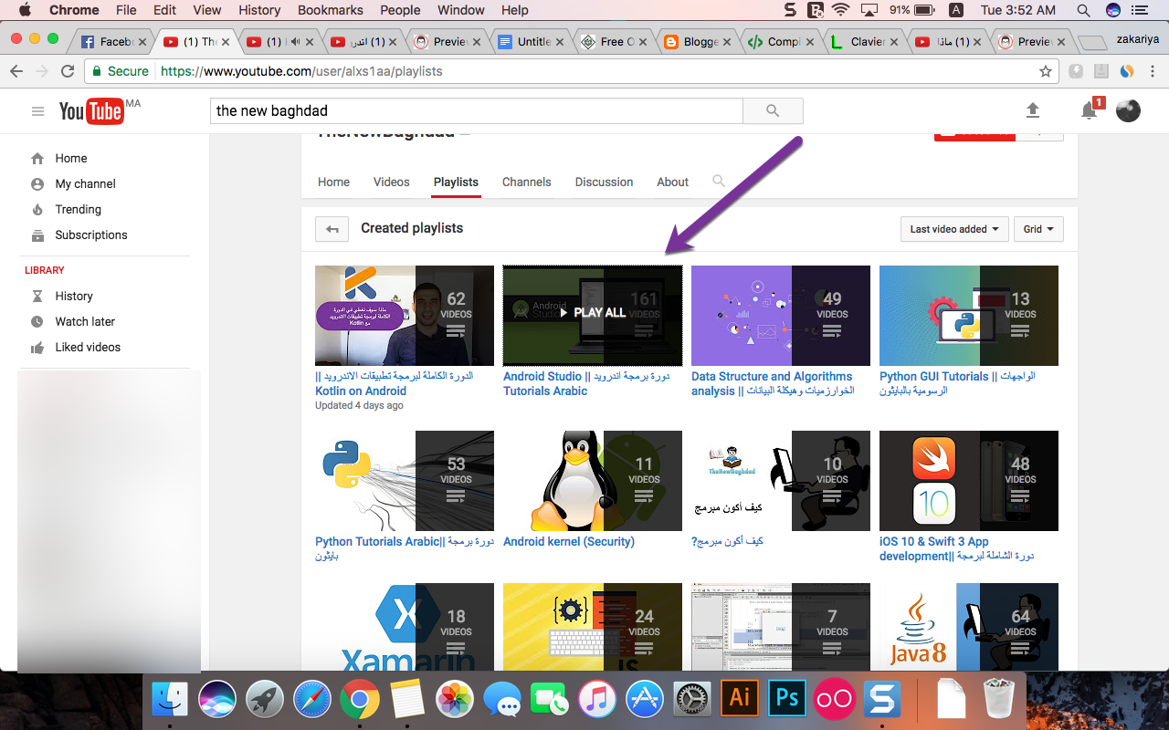 دليلك الشامل لتعلم برمجة تطبيقات الآندرويد من الصفر إلى الإحتراف مجانا !! 