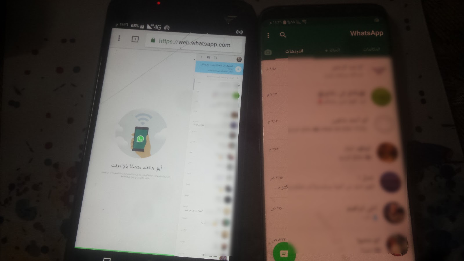  واتس اب للكمبيوتر  web.whatsapp.com الرمز المربع  whatsapp download  web.whatsapp تجسس  whatsapp web  whatsapp messenger  whatsapp pc  whatsapp apk