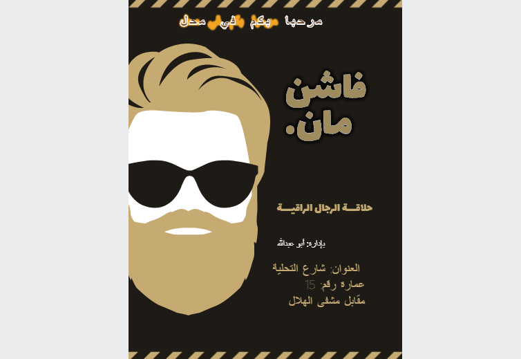 تصميم بروشور بالوورد  عمل بروشور جاهز  برنامج تصميم بروشور  كيفية عمل بروشور بالفوتوشوب  عمل بروشور اعلاني  تصميم بروشور مفتوح psd  كيفية عمل بروشور بالببلشر  قوالب تصميم بروشور  1  2 التالية  تصميم بروشور بالوورد  عمل بروشور جاهز  برنامج تصميم بروشور  كيفية عمل بروشور بالفوتوشوب  عمل بروشور اعلاني  تصميم بروشور مفتوح psd  كيفية عمل بروشور بالببلشر  قوالب تصميم بروشور  1  2 التالية