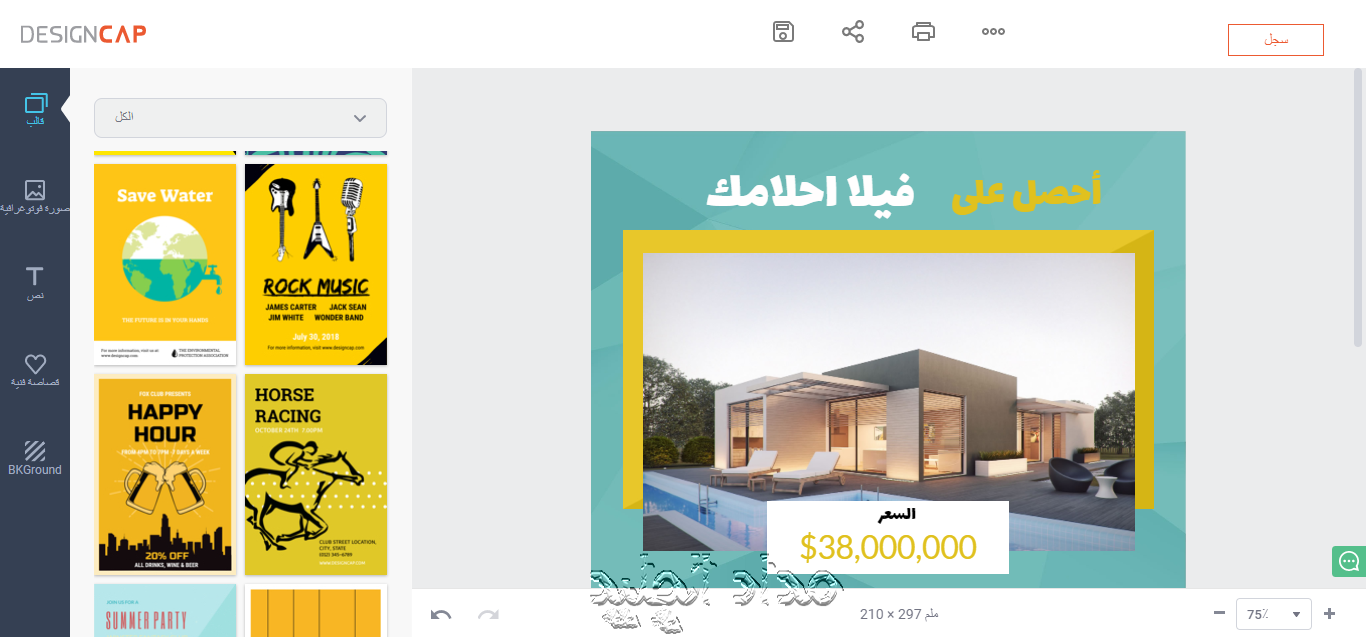 بروشور اعلاني جاهز  عمل بروشور جاهز  برنامج تصميم بروشور  بروشور اعلاني psd  تصميم بروشور بالوورد  كيفية عمل بروشور بالفوتوشوب  قوالب تصميم بروشور  كيفية عمل بروشور بالببلشر  بروشور اعلاني جاهز  عمل بروشور جاهز  برنامج تصميم بروشور  بروشور اعلاني psd  تصميم بروشور بالوورد  كيفية عمل بروشور بالفوتوشوب  قوالب تصميم بروشور  كيفية عمل بروشور بالببلشر