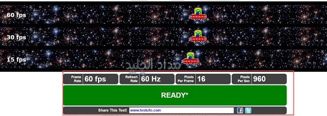 معرفة هرتز الشاشة للموبايل معرفة معدل تحديث الشاشة Refresh Rate ماهو ما الفرق بين الشاشات 60Hz و 120Hz ما فائدة الهرتز في الشاشات تحديث شاشة شاشة 60 هرتز قياس سرعة الشاشة معرفة هرتز الشاشة للموبايل معرفة معدل تحديث الشاشة Refresh Rate ماهو ما الفرق بين الشاشات 60Hz و 120Hz ما فائدة الهرتز في الشاشات تحديث شاشة شاشة 60 هرتز قياس سرعة الشاشة